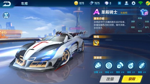 却没有相应 却没有相应