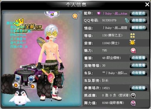 史意义分析 史意义分析