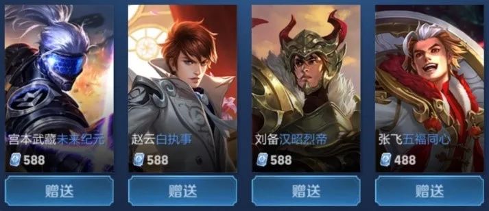 终结者